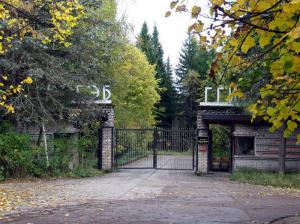   Вход на Главную Экспериментальную базу